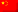 Foreign trade company | Home